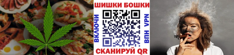 Купить  Подольск  Cannafood марихуана 