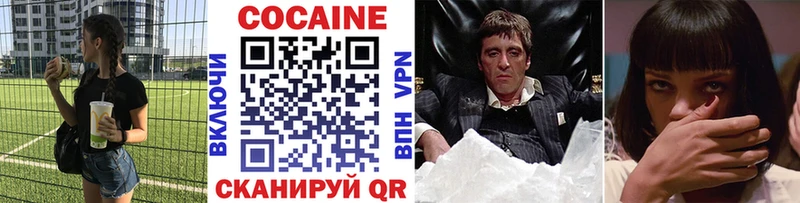 Купить закладки  Подольск  COCAIN Columbia 