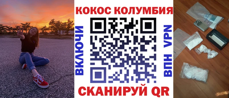 Кокаин 99% Подольск