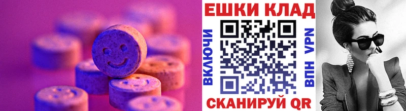 Экстази бентли Подольск