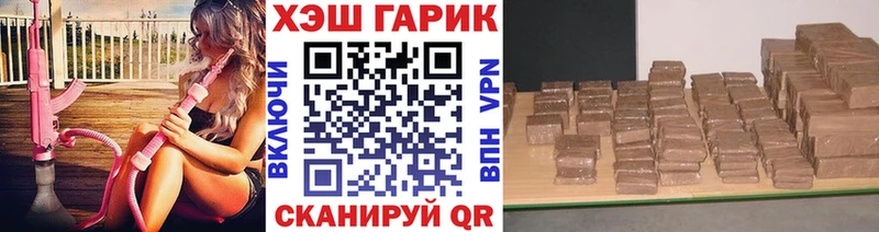 Купить где  Подольск  Гашиш ice o lator 