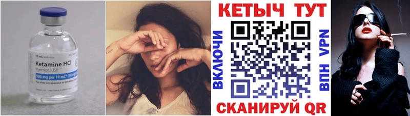 Купить закладки  Подольск  КЕТАМИН ketamine 