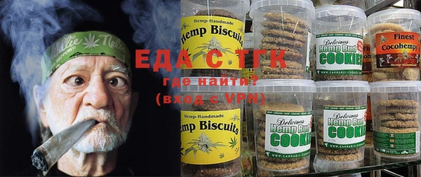 мет Медвежьегорск