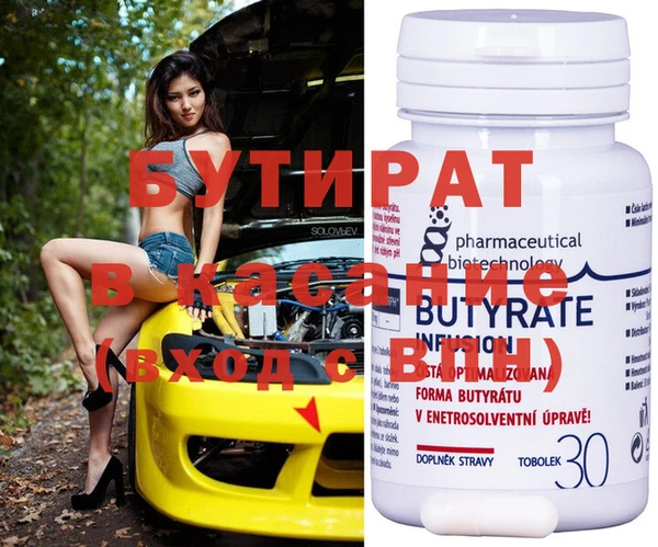 молекула духа Магас