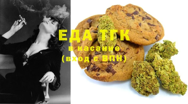 мет Медвежьегорск