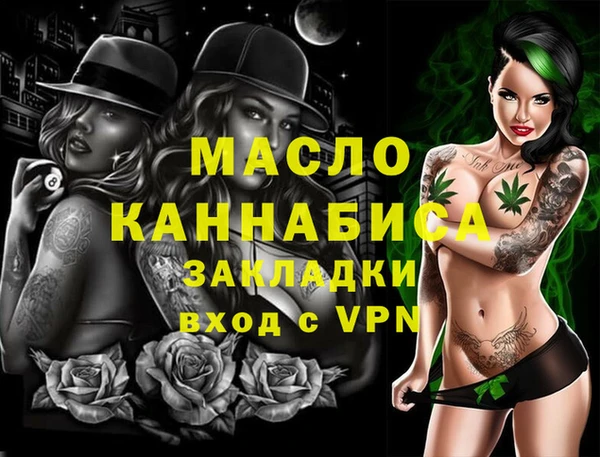 а пвп мука Медногорск