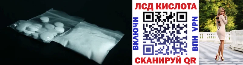 Купить где  Подольск  ЛСД экстази ecstasy 