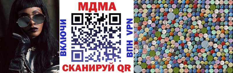 MDMA VHQ  Купить закладки  Подольск 