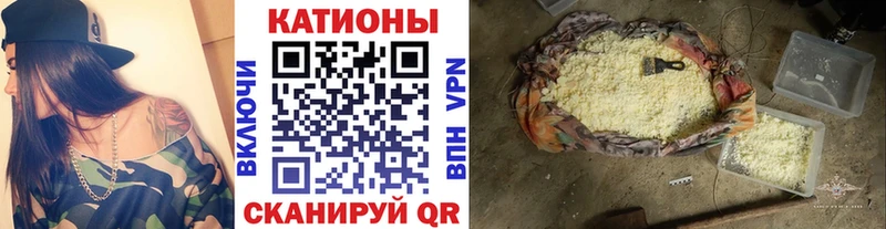 Купить закладки  Подольск  Мефедрон mephedrone 