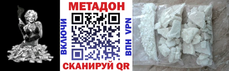 МЕТАДОН мёд  Купить где  Подольск 