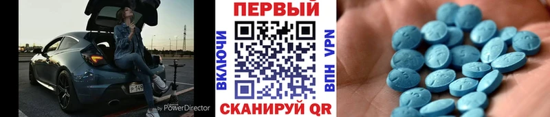 Первитин мет  Купить  Подольск 