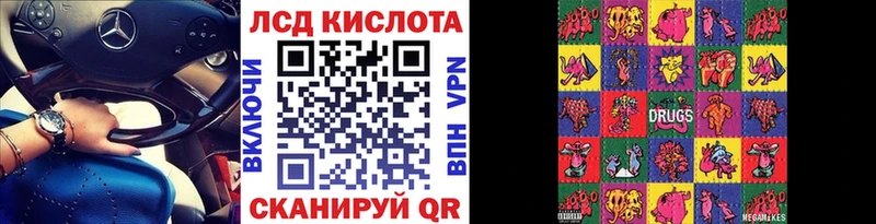 Марки NBOMe 1,5мг  Купить  Подольск 