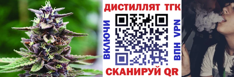 Купить где  Подольск  ТГК Wax 